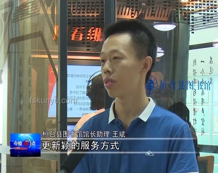 台湾网红「馆长」陈之汉上海直播案例研究